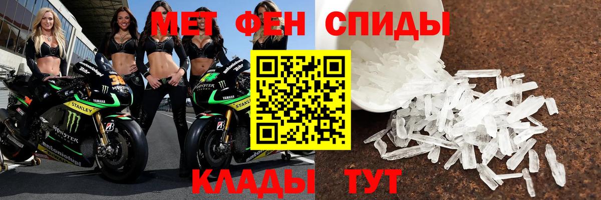 АМФ Розовый Кимры