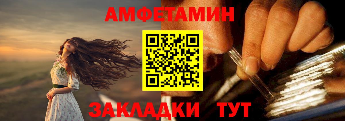 АМФ VHQ  Вход с VPN  АМФ  Кимры 