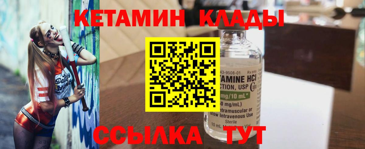 Кимры  КЕТАМИН VHQ  МЕГА ONION  Вход с VPN 