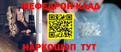МДМА Кингисепп