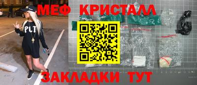 гидра Кимры
