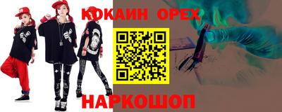 синтетический гашиш Кинель