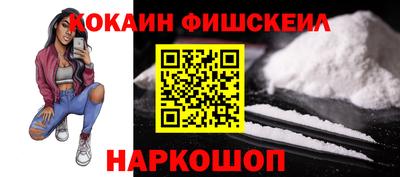 синтетический гашиш Кинель