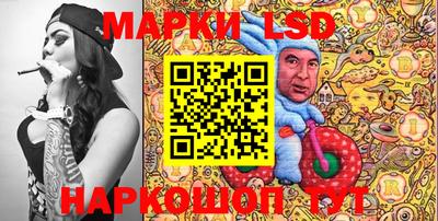 гидра Кимры
