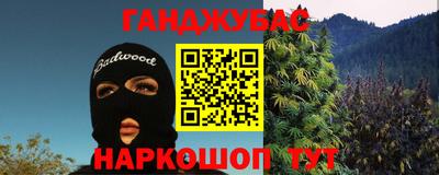 гидра Кимры