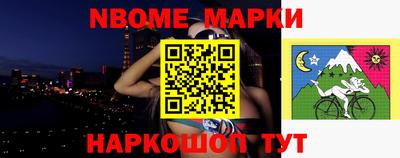 МДМА Кингисепп