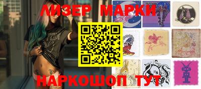 гидра Кимры