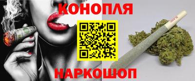 синтетический гашиш Кинель