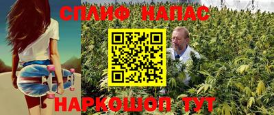 синтетический гашиш Кинель