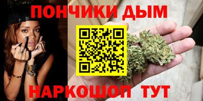 синтетический гашиш Кинель
