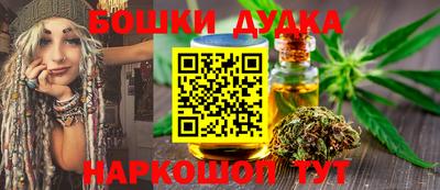 гидра Кимры