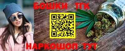синтетический гашиш Кинель