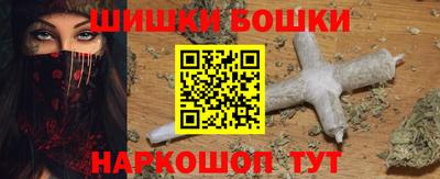МДМА Кингисепп
