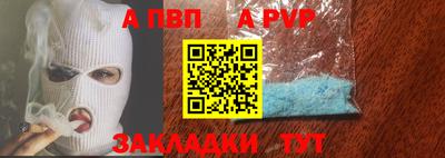 синтетический гашиш Кинель