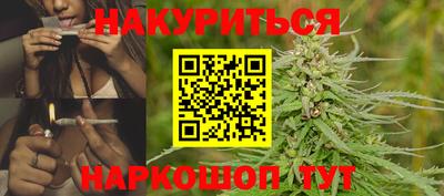 синтетический гашиш Кинель