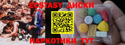 МДМА Кингисепп