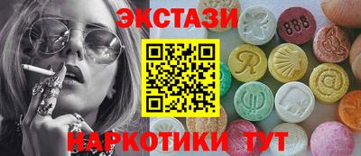 синтетический гашиш Кинель