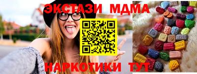 гидра Кимры