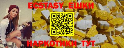синтетический гашиш Кинель