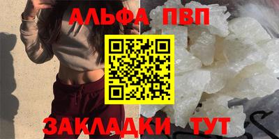 синтетический гашиш Кинель