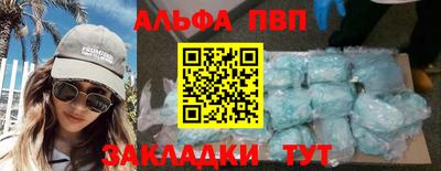 МДМА Кингисепп