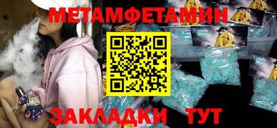 МДМА Кингисепп
