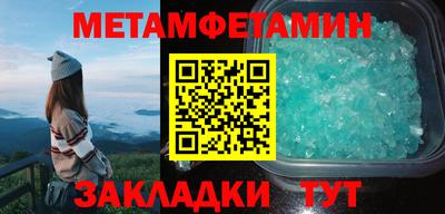 синтетический гашиш Кинель