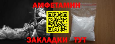 МДМА Кингисепп