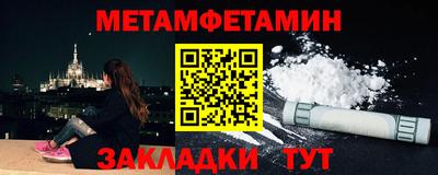 гидра Кимры