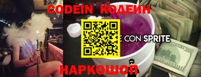синтетический гашиш Кинель