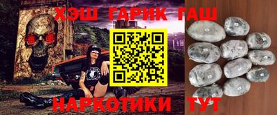 гидра Кимры