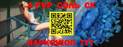 синтетический гашиш Кинель