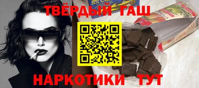 гидра Кимры
