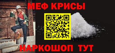 МДМА Кингисепп