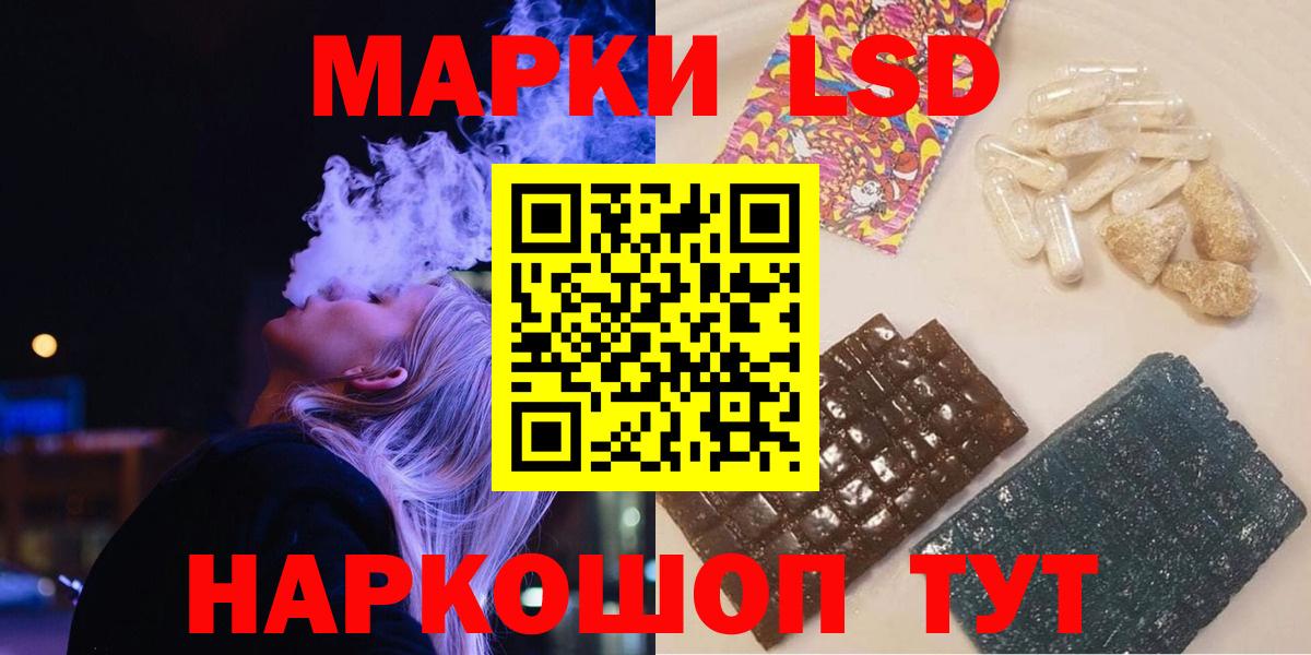 Кимры  Лсд 25 экстази кислота  LSD-25 экстази кислота  Вход с VPN 