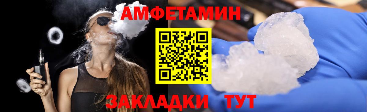 Кимры  МЕТАМФЕТАМИН Methamphetamine  Вход с VPN  Метамфетамин  МЕТАМФЕТАМИН Methamphetamine 