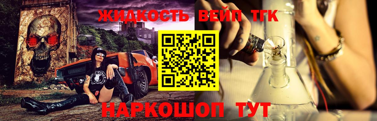 ТГК Wax Кимры
