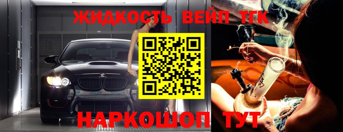 ТГК гашишное масло  Вход с VPN  Кимры 